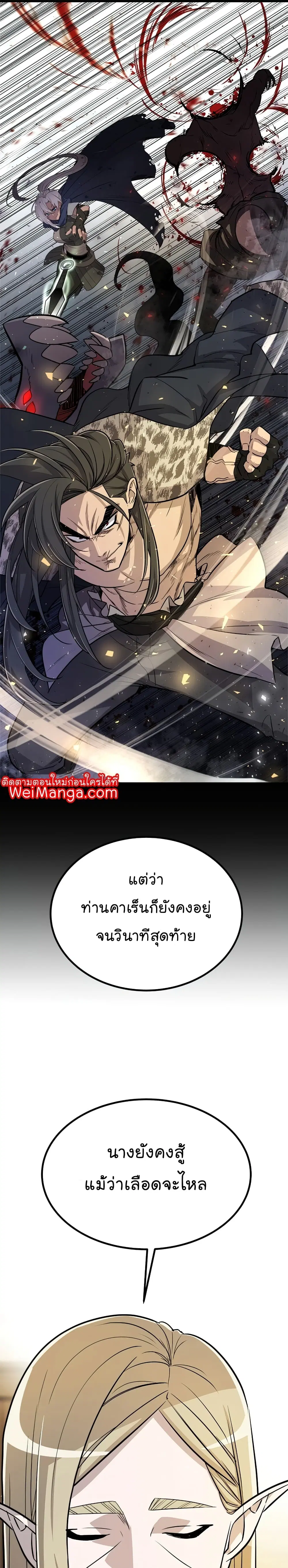 หน้า 30 จาก 35