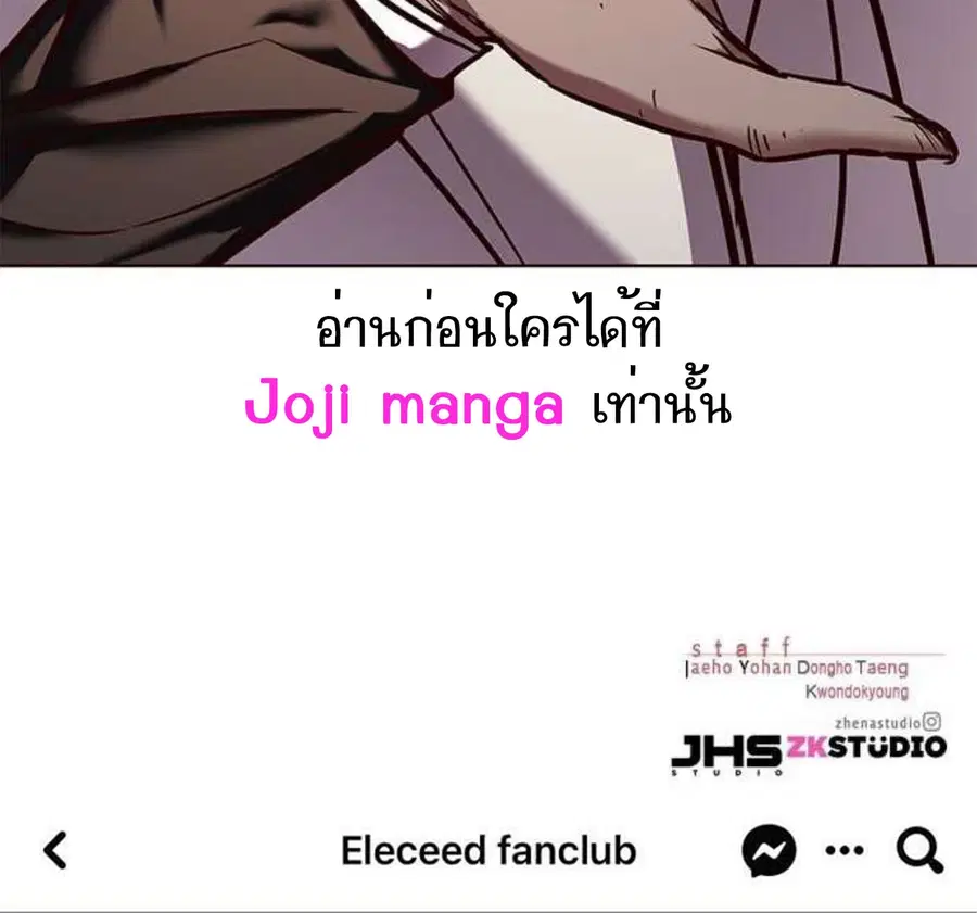 หน้า 99 จาก 102