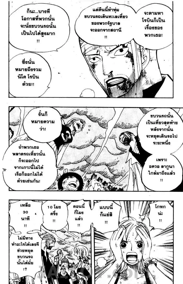 หน้า 8 จาก 20