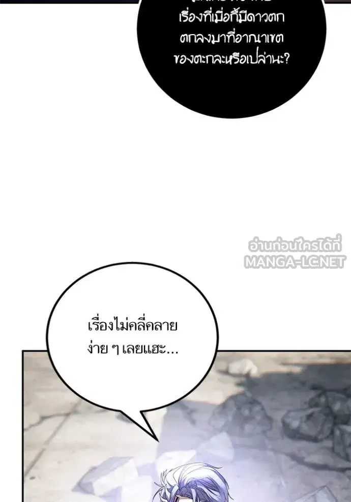 หน้า 4 จาก 125