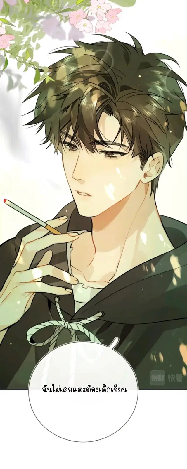 หน้า 15 จาก 27