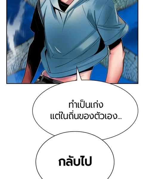 หน้า 33 จาก 178