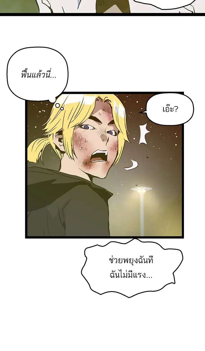 หน้า 49 จาก 76