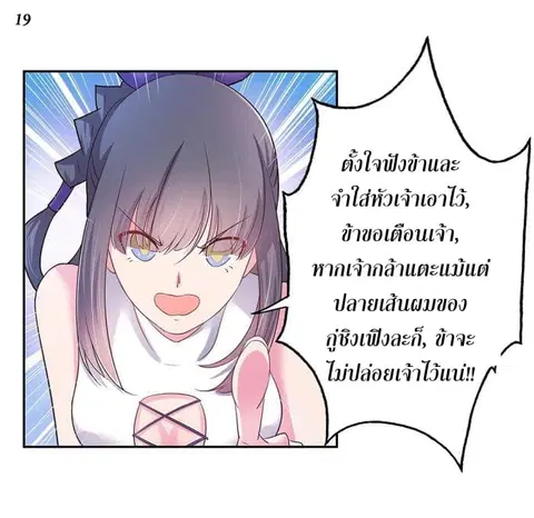 หน้า 20 จาก 38