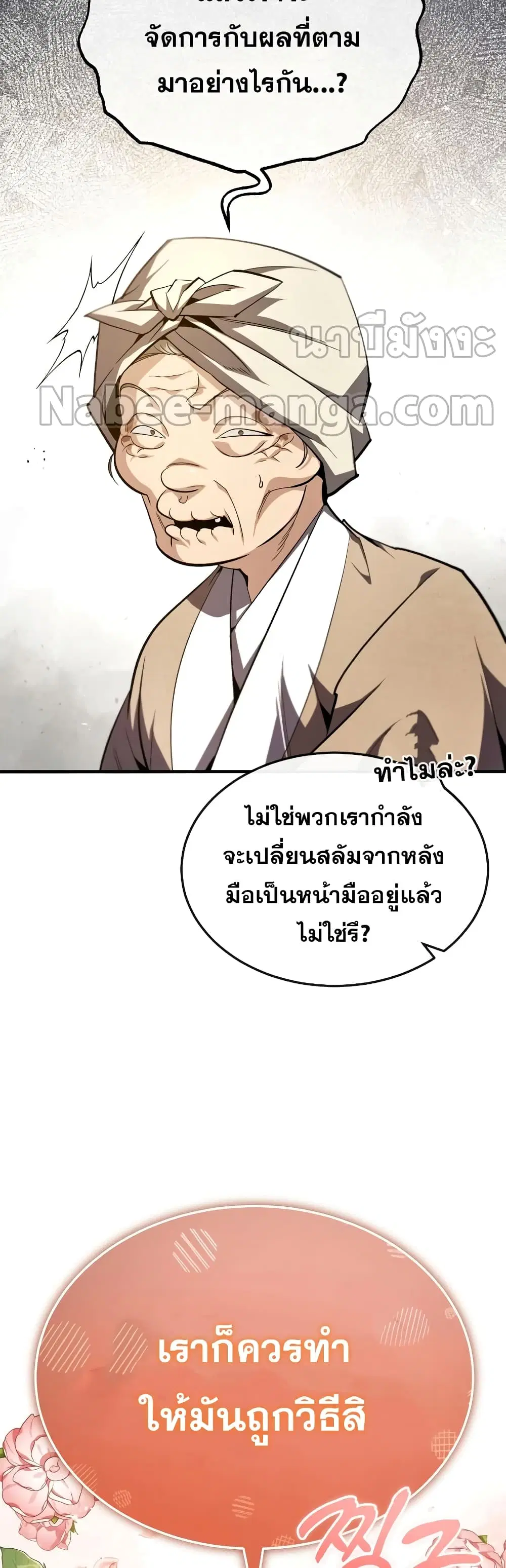 หน้า 42 จาก 72