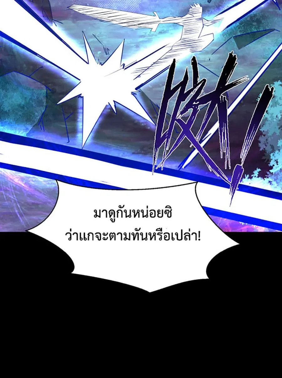 หน้า 20 จาก 48