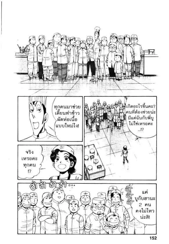 หน้า 22 จาก 26