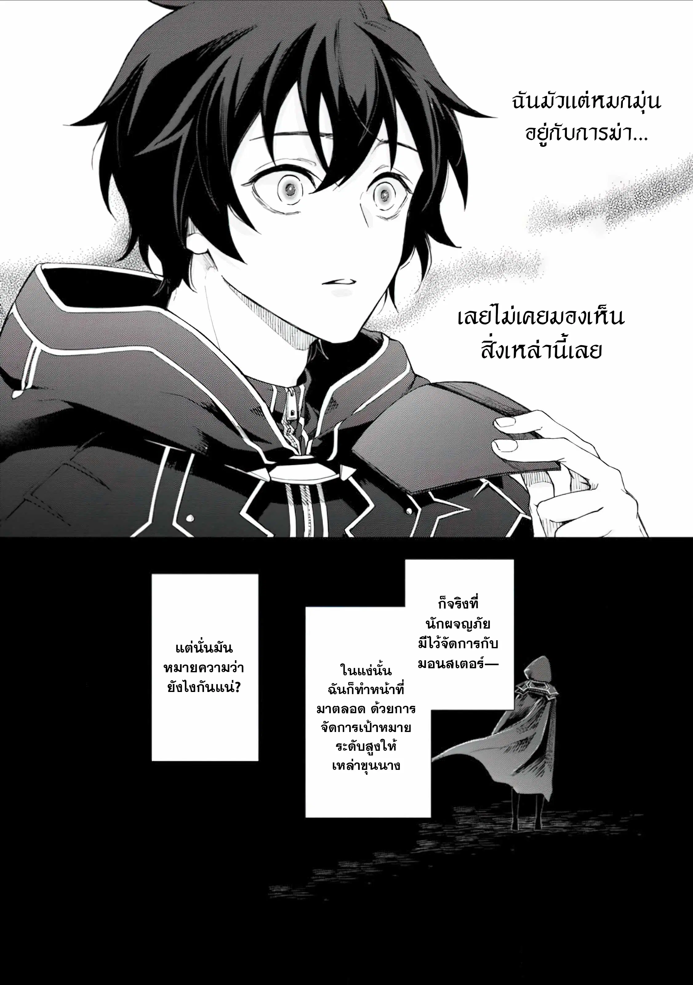 หน้า 17 จาก 31