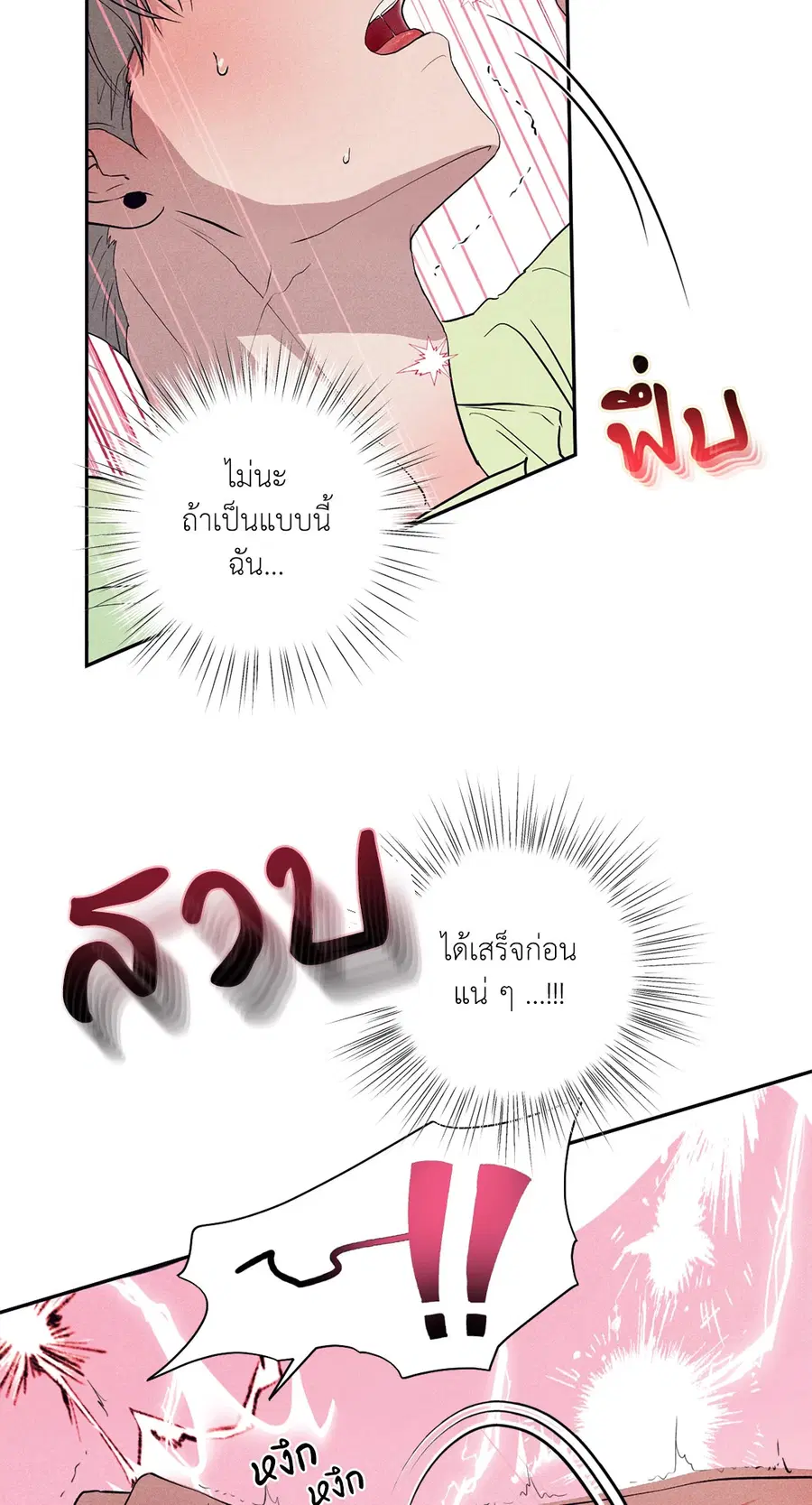 หน้า 59 จาก 66