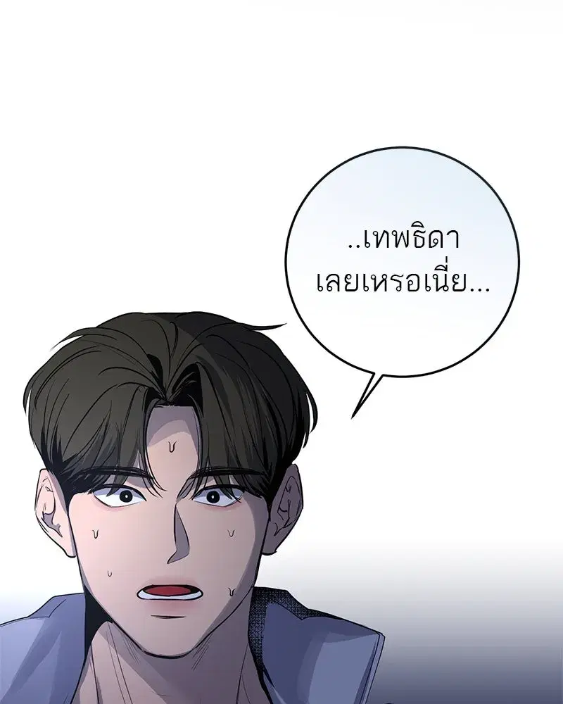 หน้า 26 จาก 96