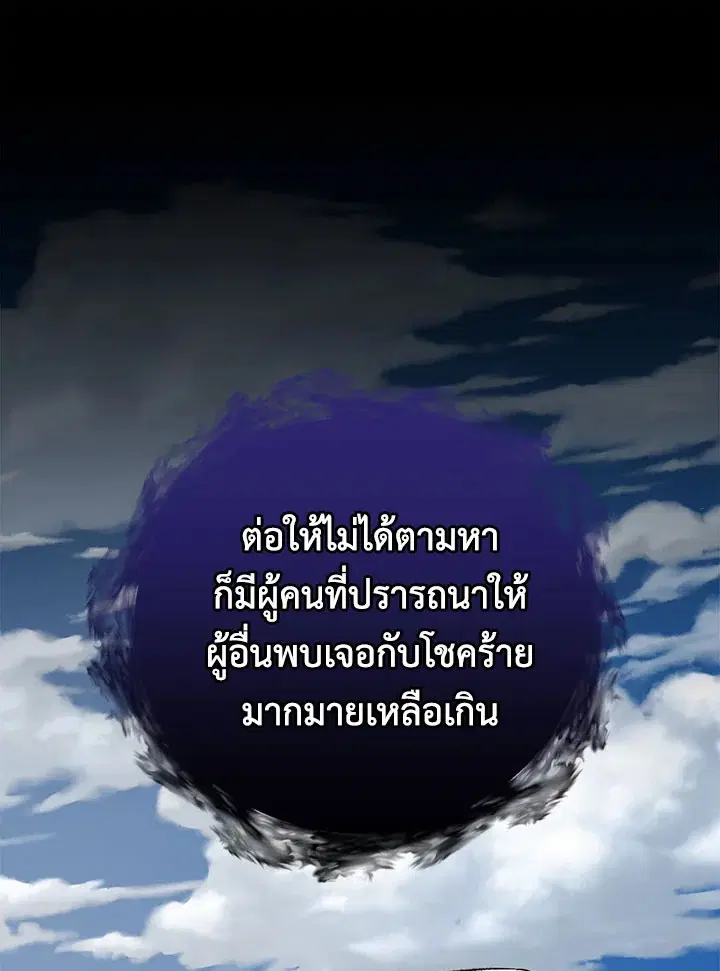 หน้า 99 จาก 127