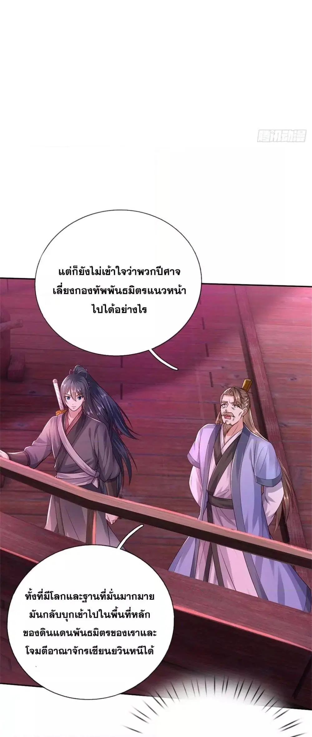 หน้า 12 จาก 22