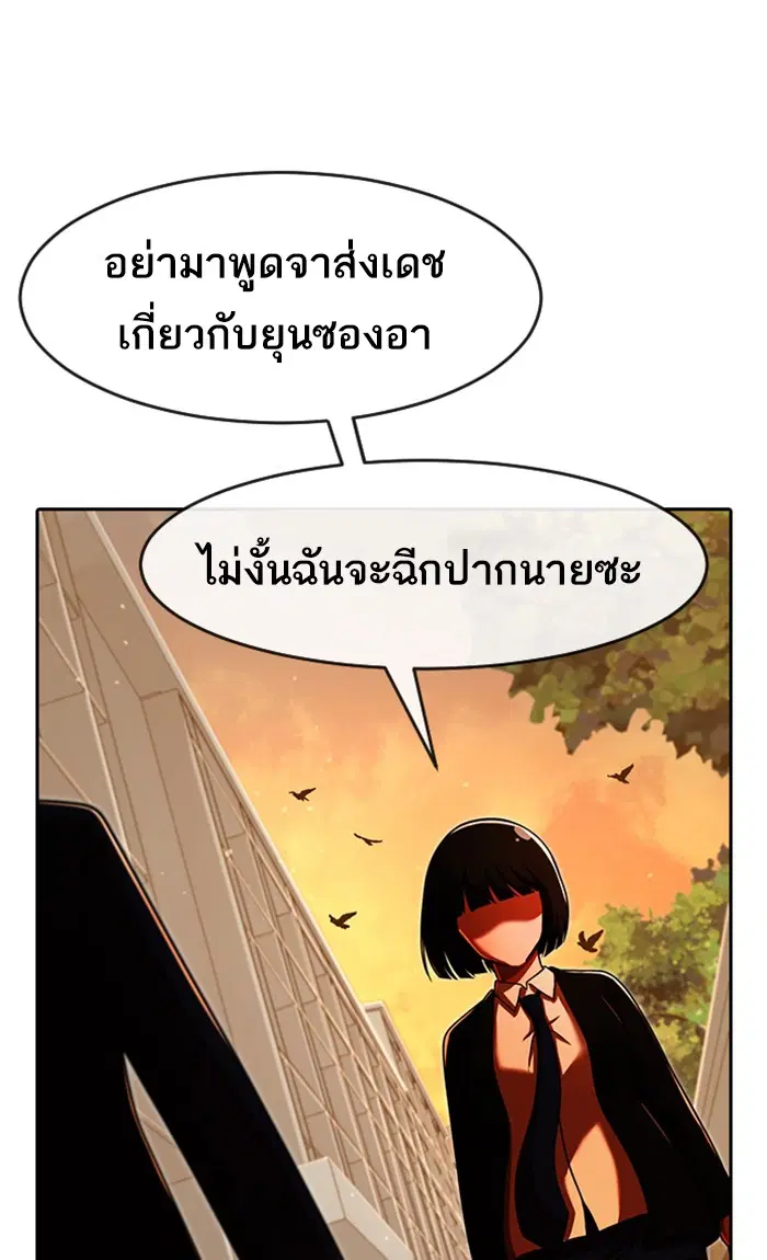 หน้า 100 จาก 164