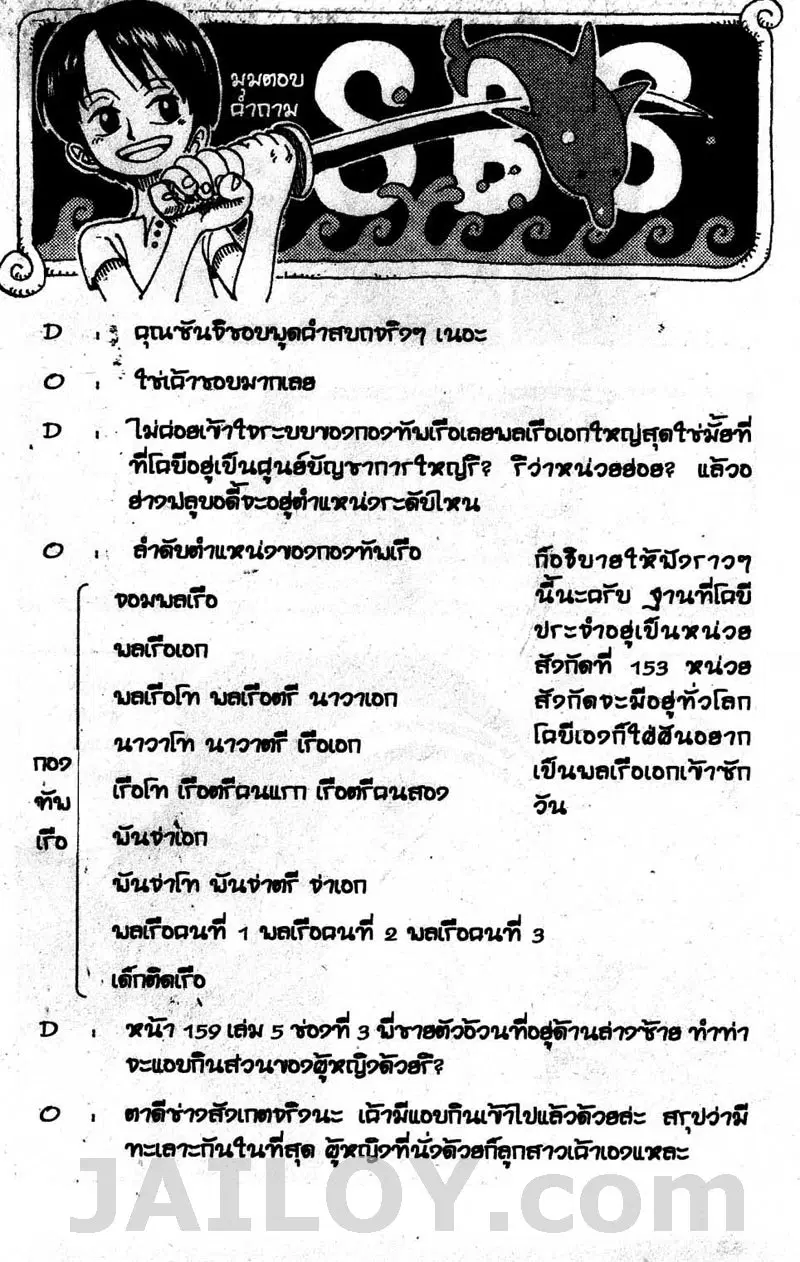 หน้า 20 จาก 20