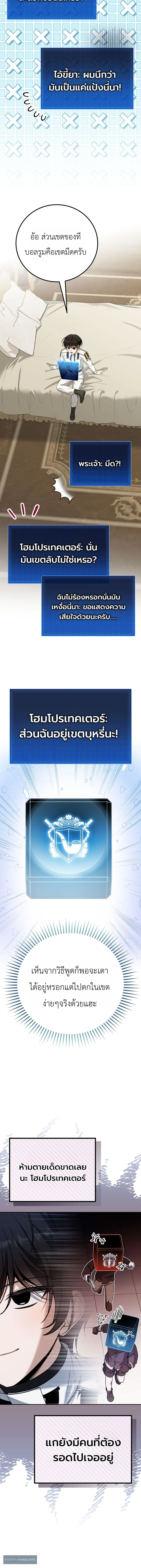 หน้า 4 จาก 19