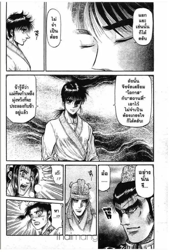 หน้า 17 จาก 56