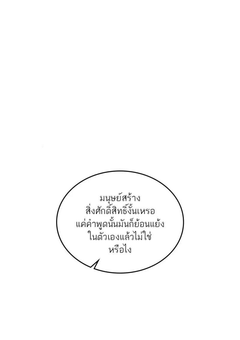หน้า 83 จาก 107