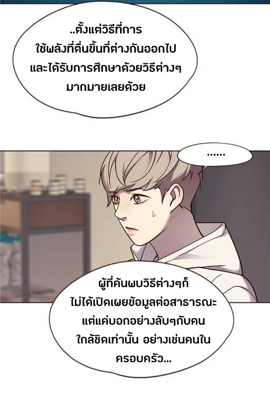 หน้า 47 จาก 82