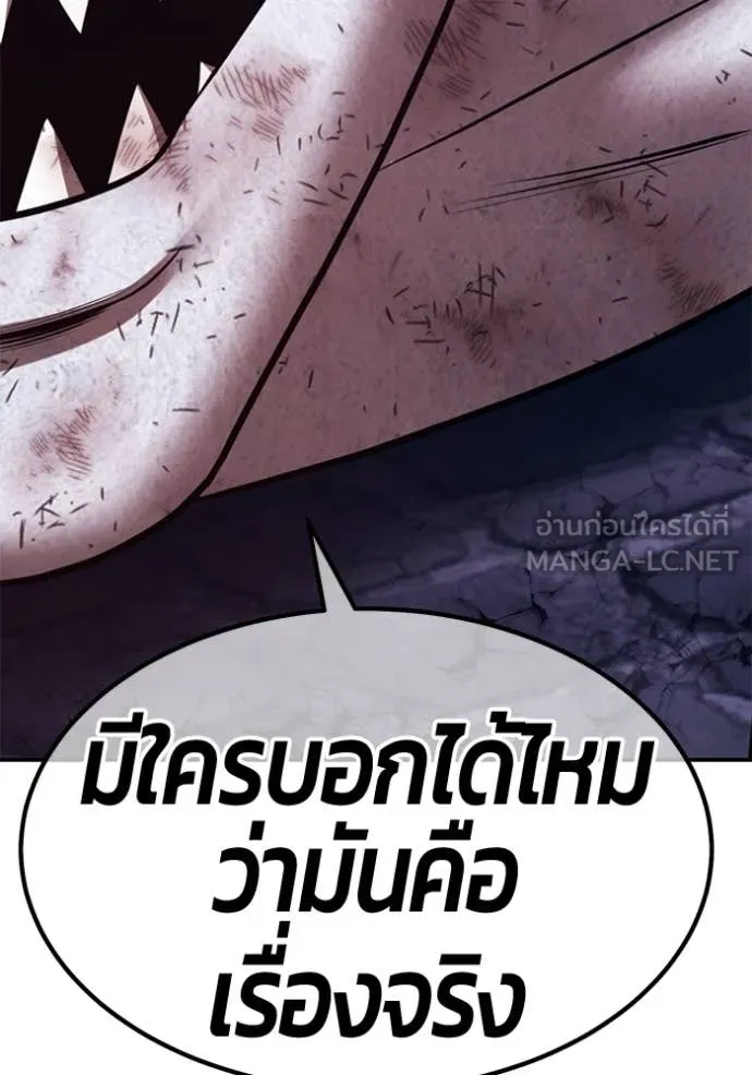 หน้า 397 จาก 575
