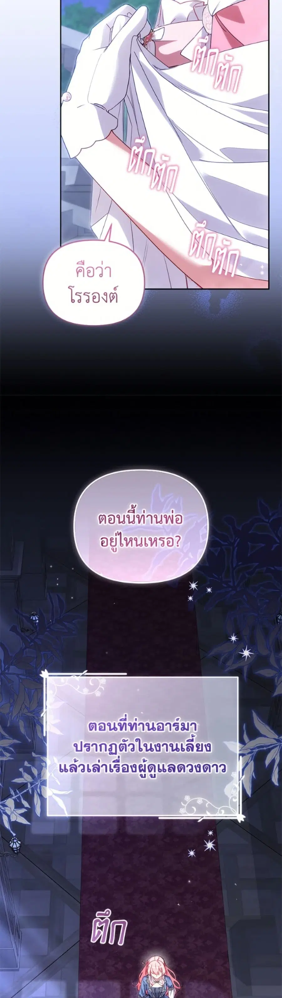 หน้า 6 จาก 52