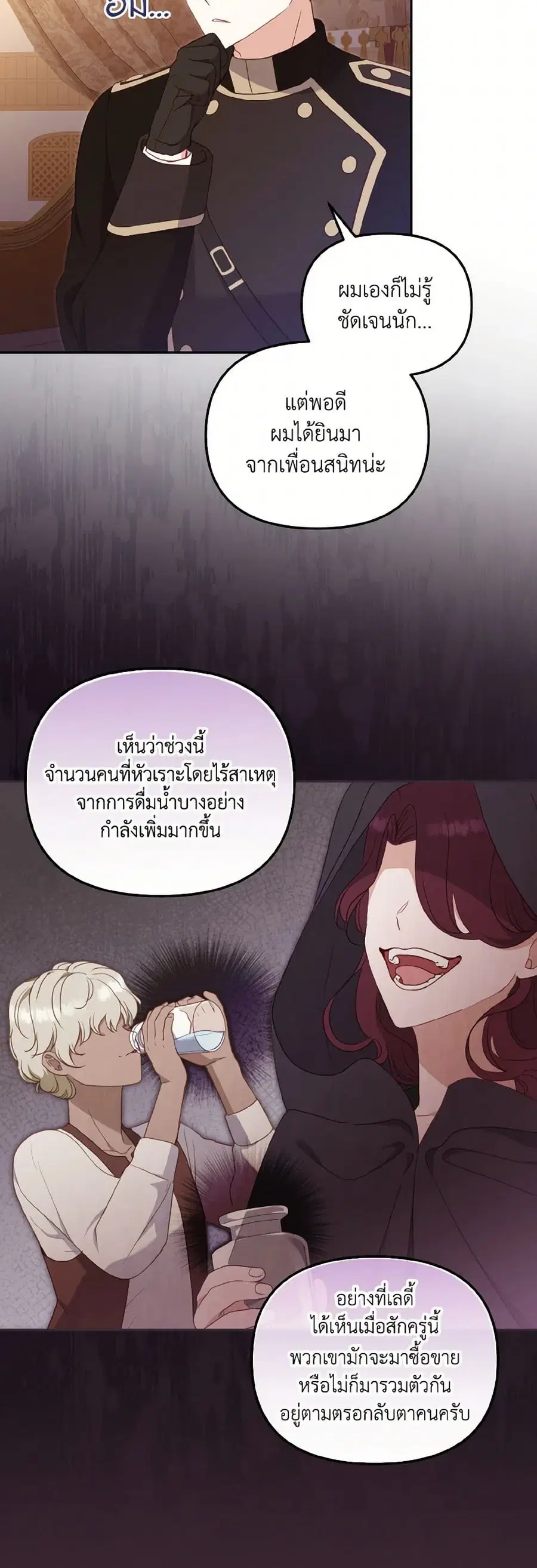 หน้า 24 จาก 38