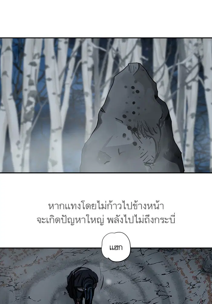 หน้า 75 จาก 84