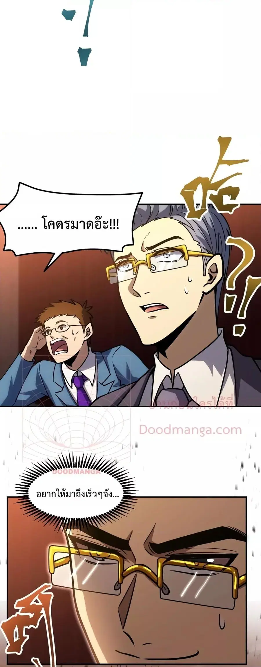 หน้า 40 จาก 42