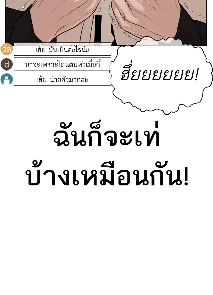 หน้า 189 จาก 192