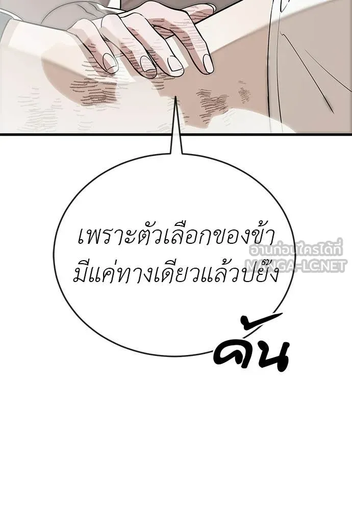 หน้า 102 จาก 192