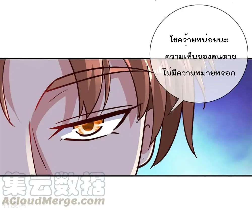 หน้า 20 จาก 36