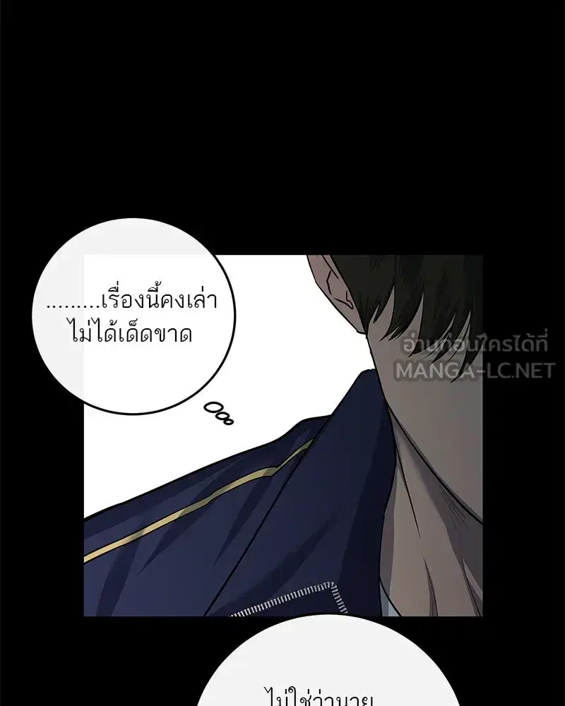หน้า 12 จาก 96