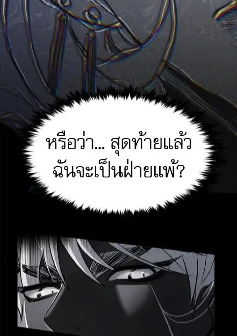 หน้า 98 จาก 189