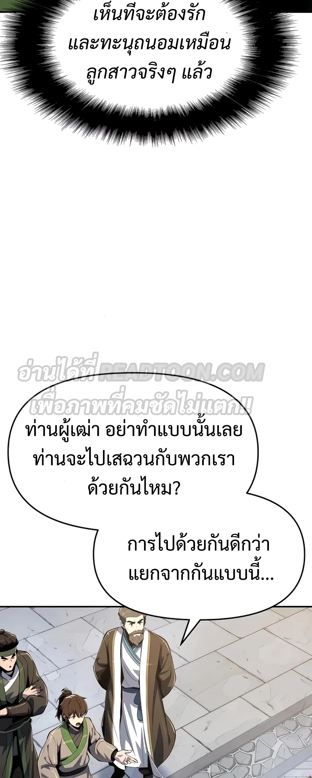 หน้า 68 จาก 85