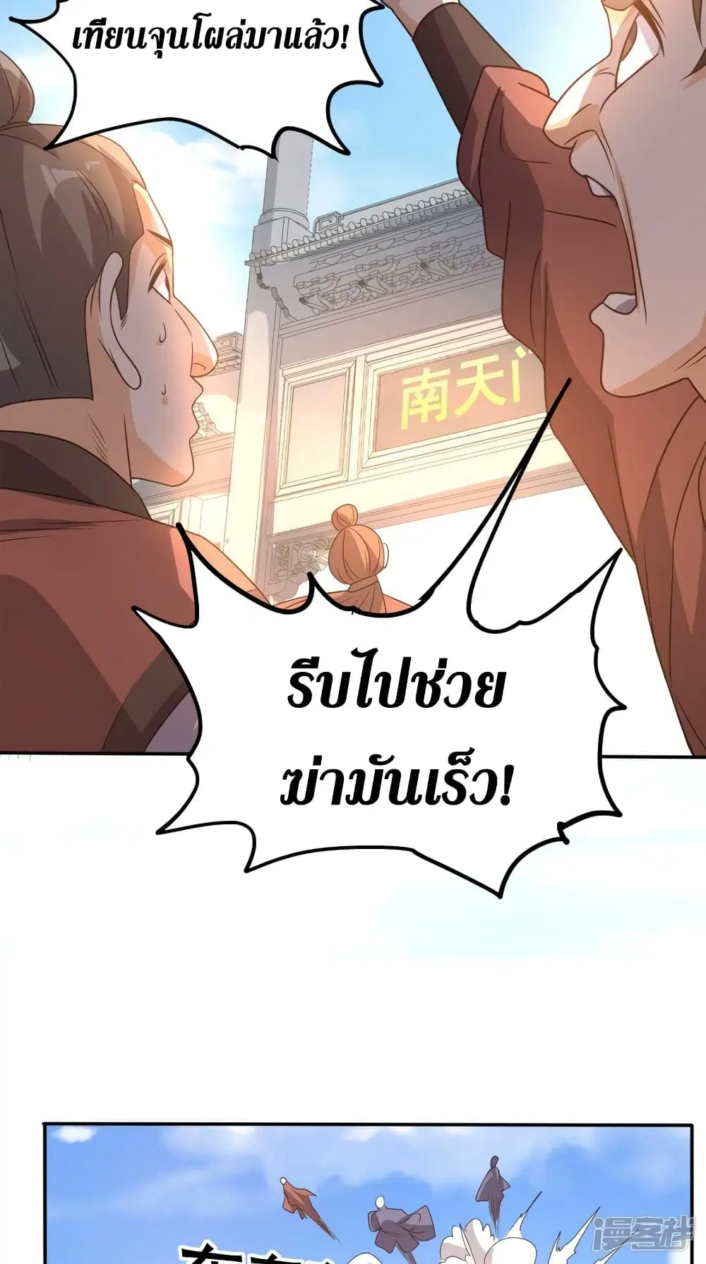 หน้า 12 จาก 44