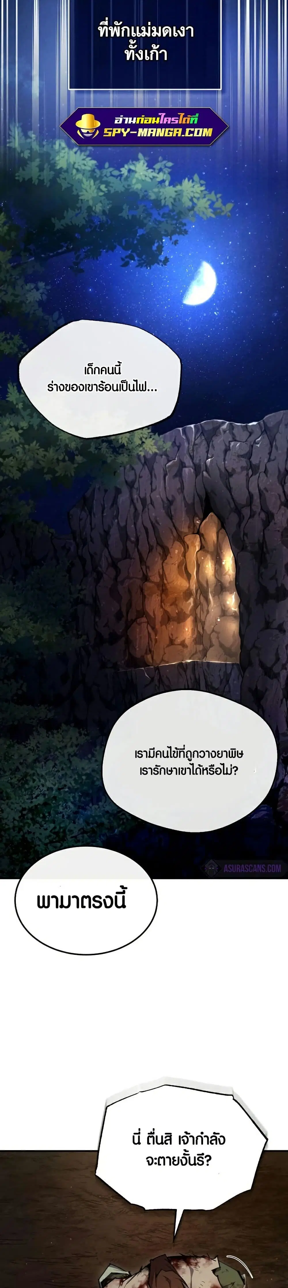 หน้า 39 จาก 50