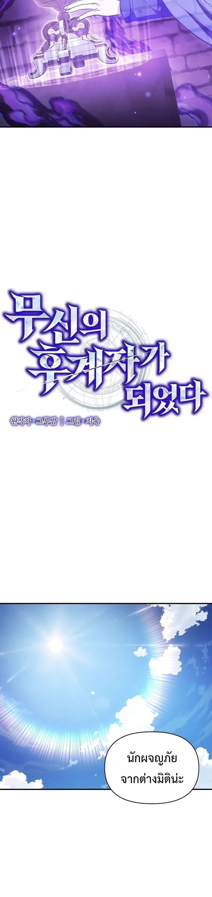 หน้า 10 จาก 26