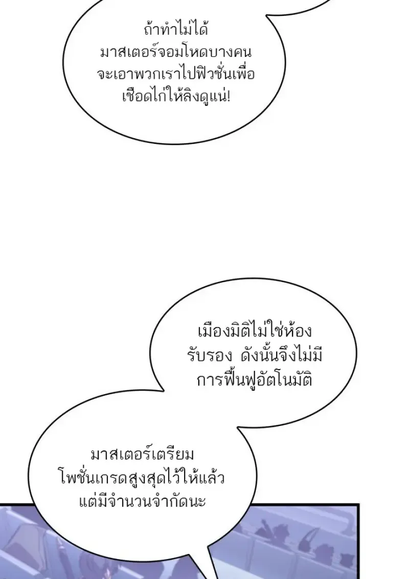 หน้า 67 จาก 109