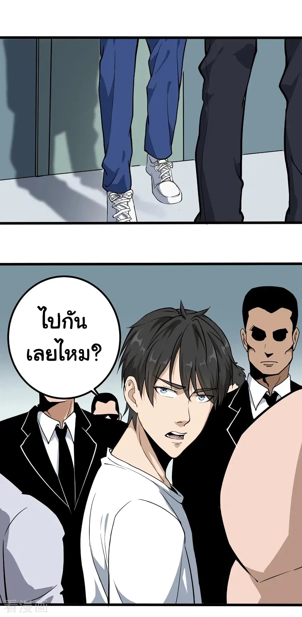หน้า 8 จาก 23