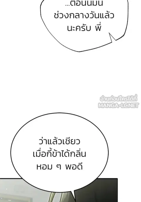 หน้า 85 จาก 134