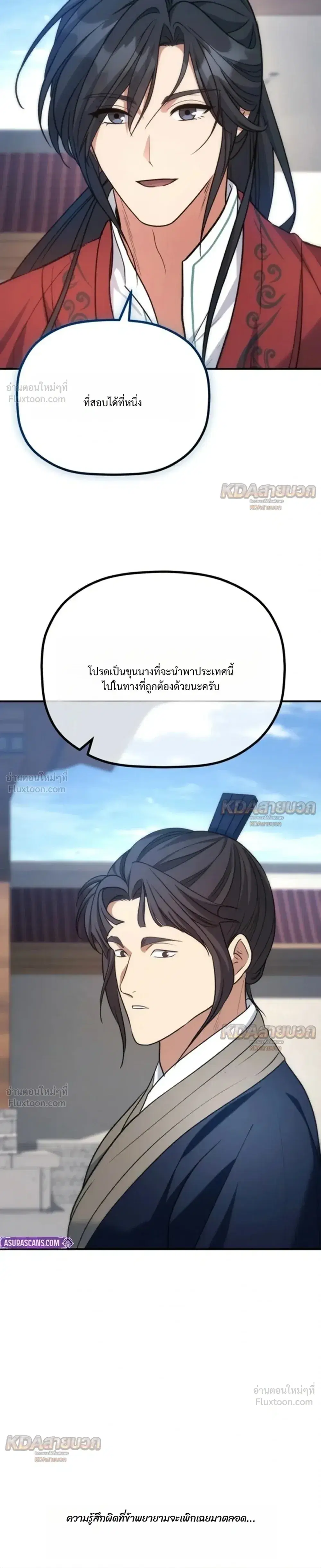 หน้า 25 จาก 30