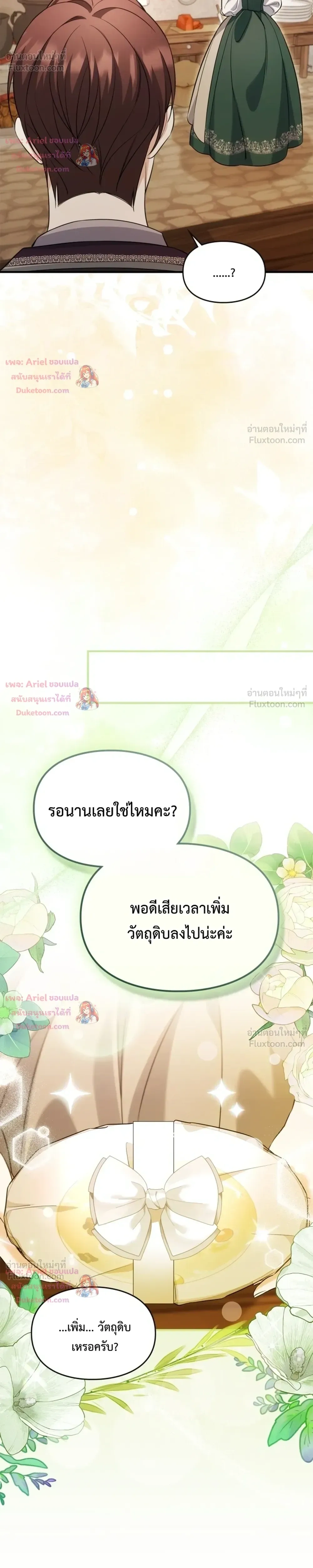 หน้า 22 จาก 34