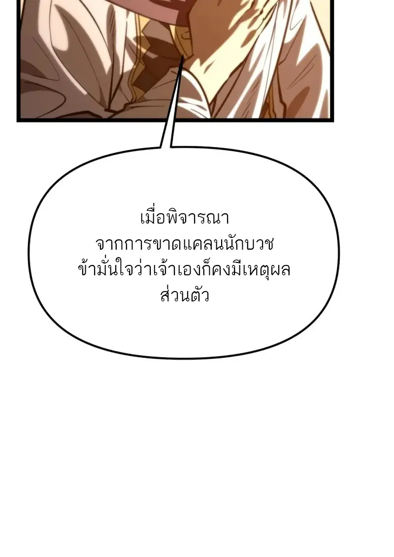 หน้า 121 จาก 152