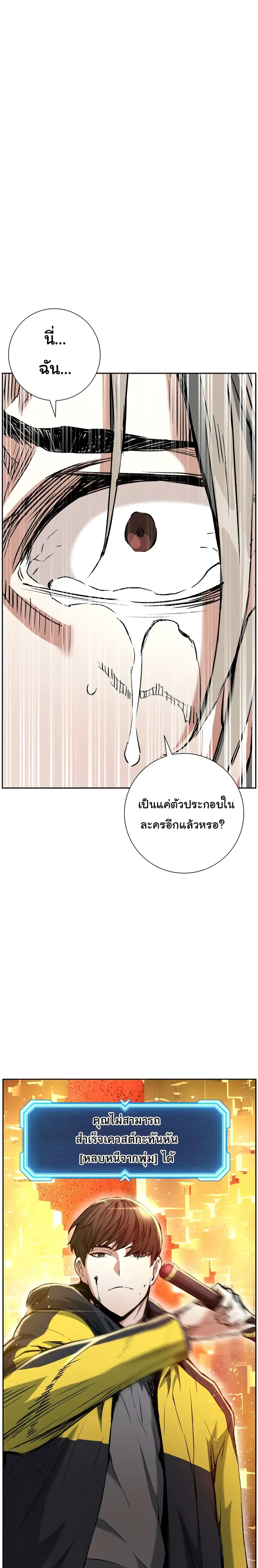 หน้า 21 จาก 25