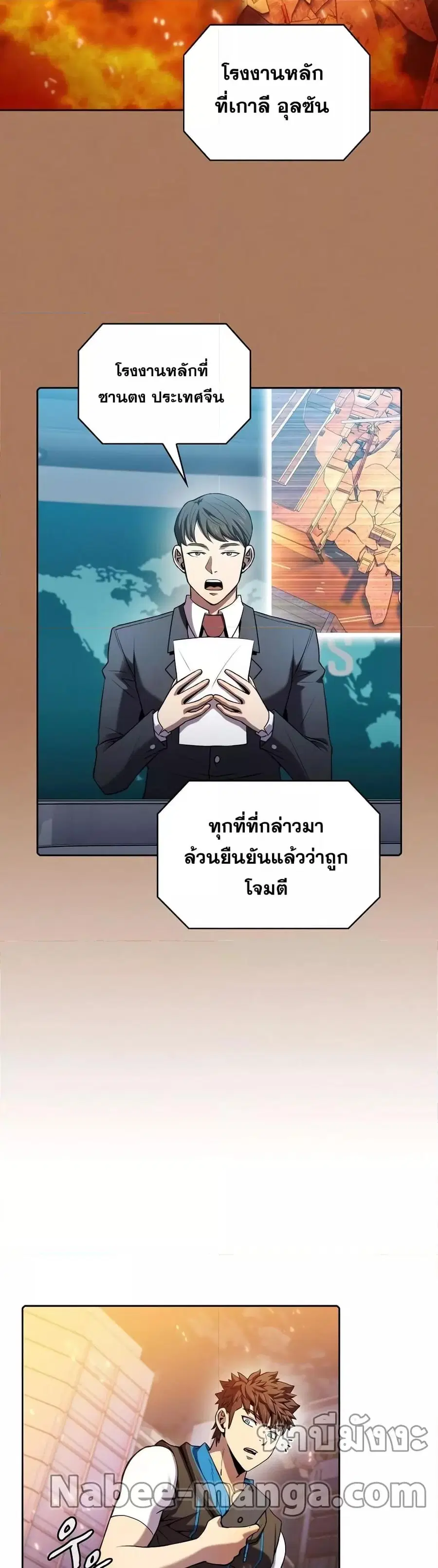 หน้า 16 จาก 33