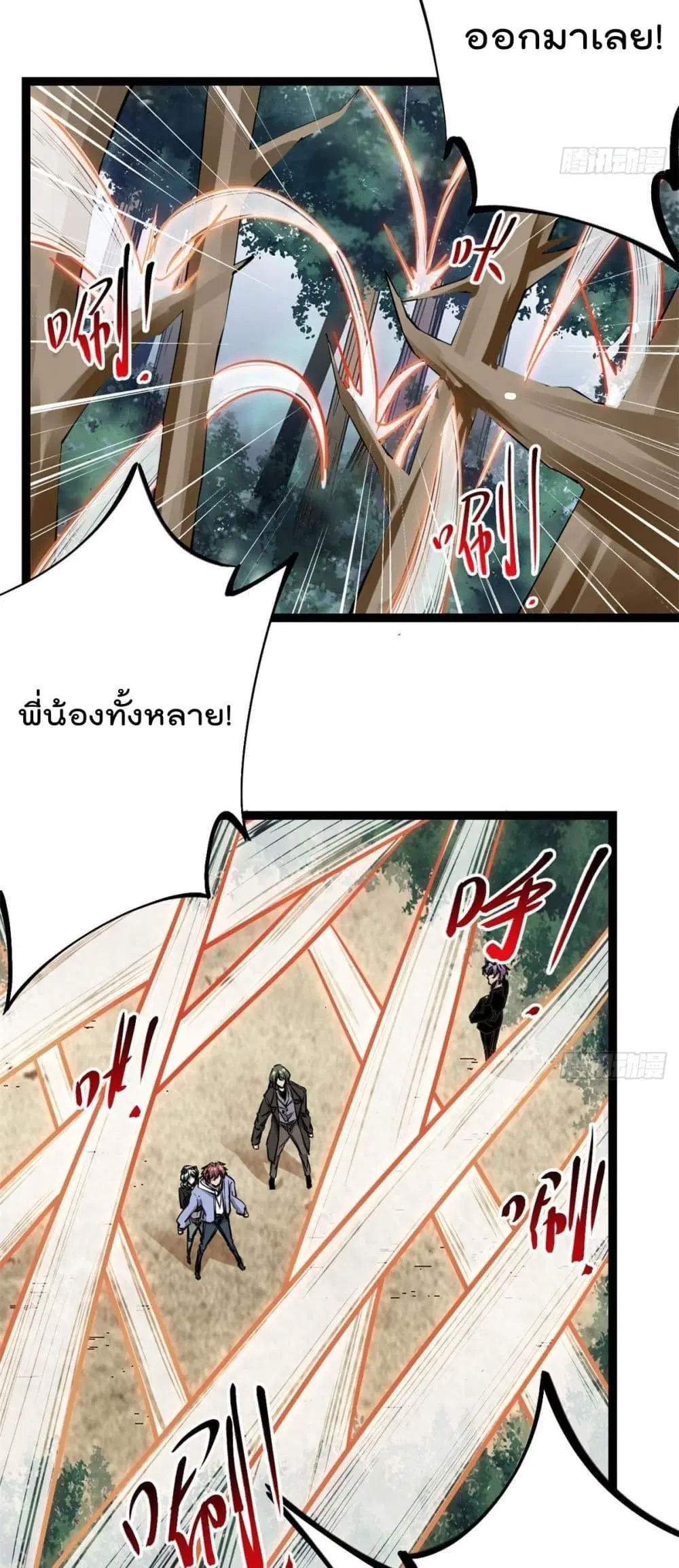 หน้า 24 จาก 26