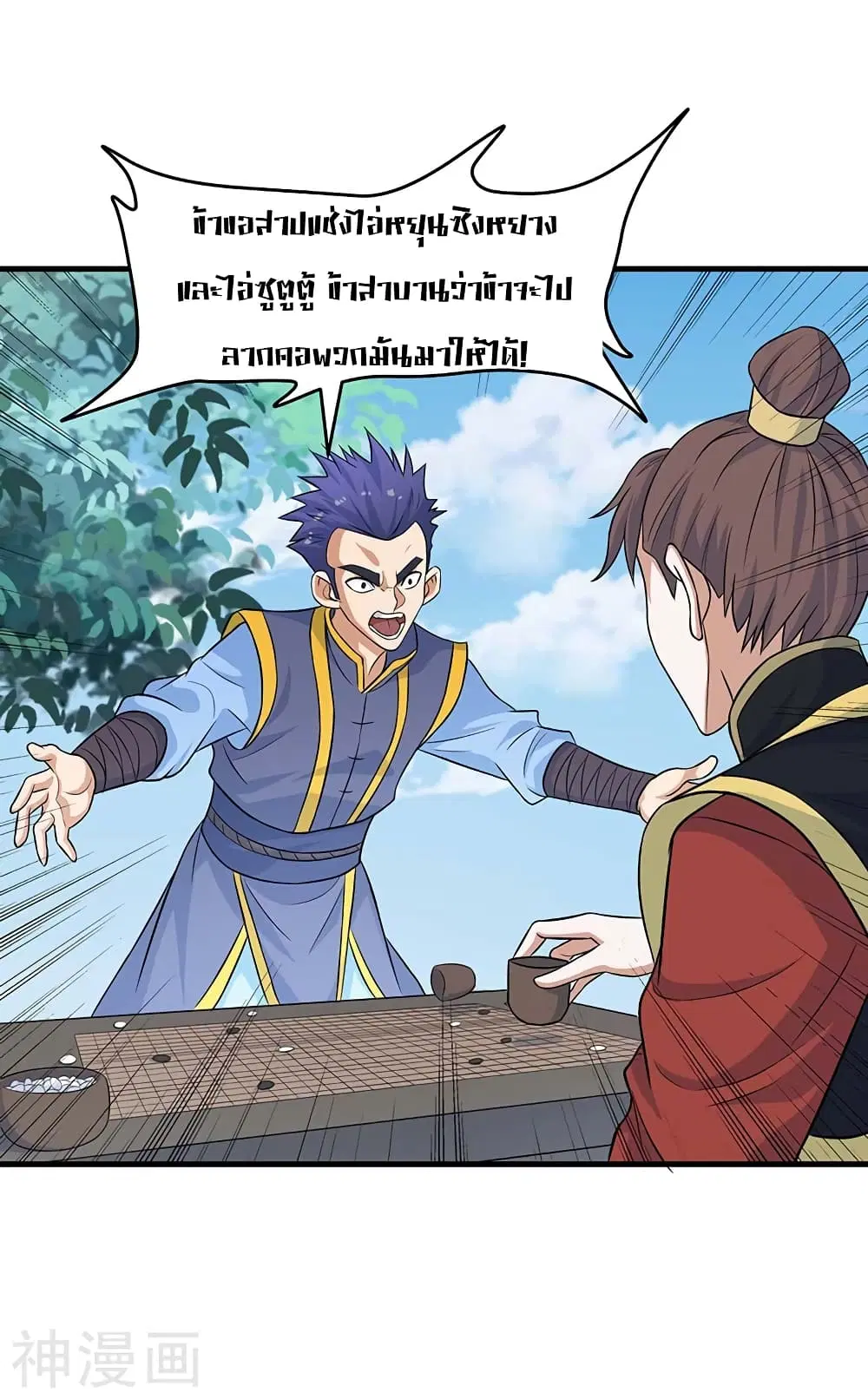 หน้า 18 จาก 28