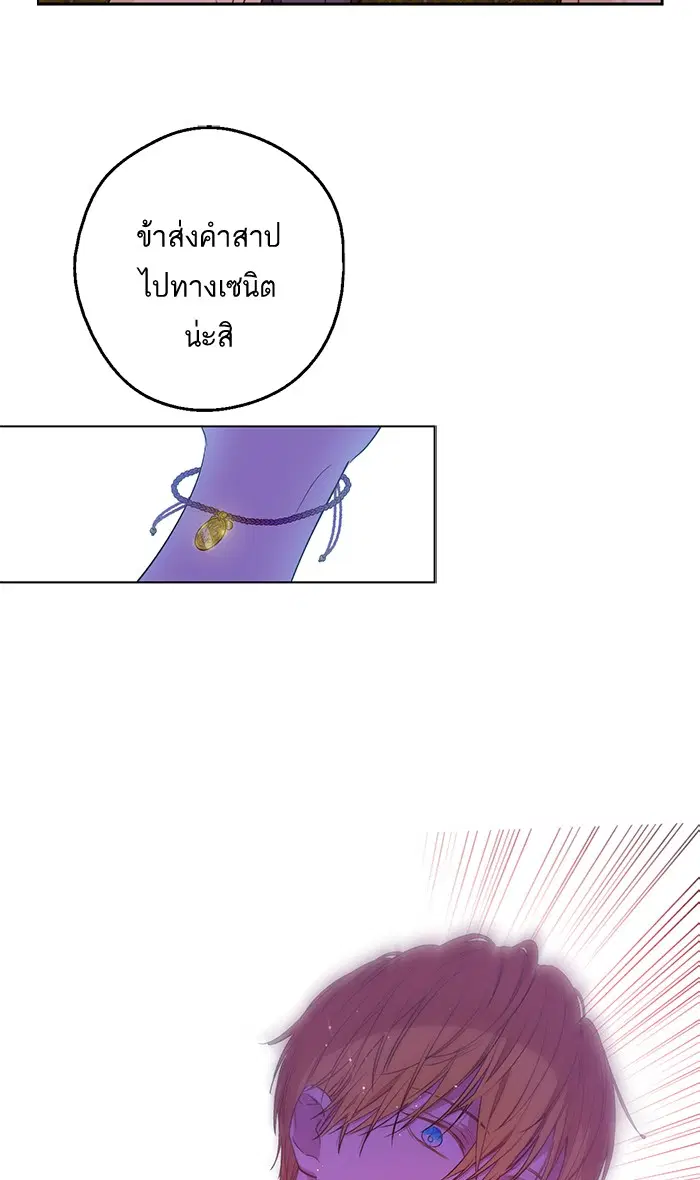 หน้า 39 จาก 75