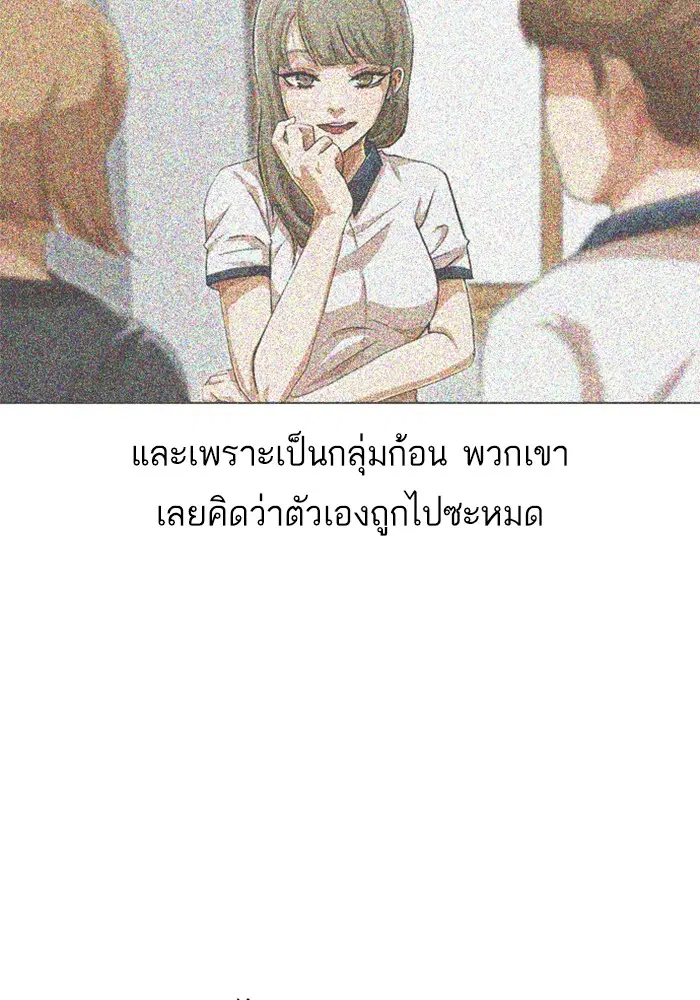 หน้า 90 จาก 111