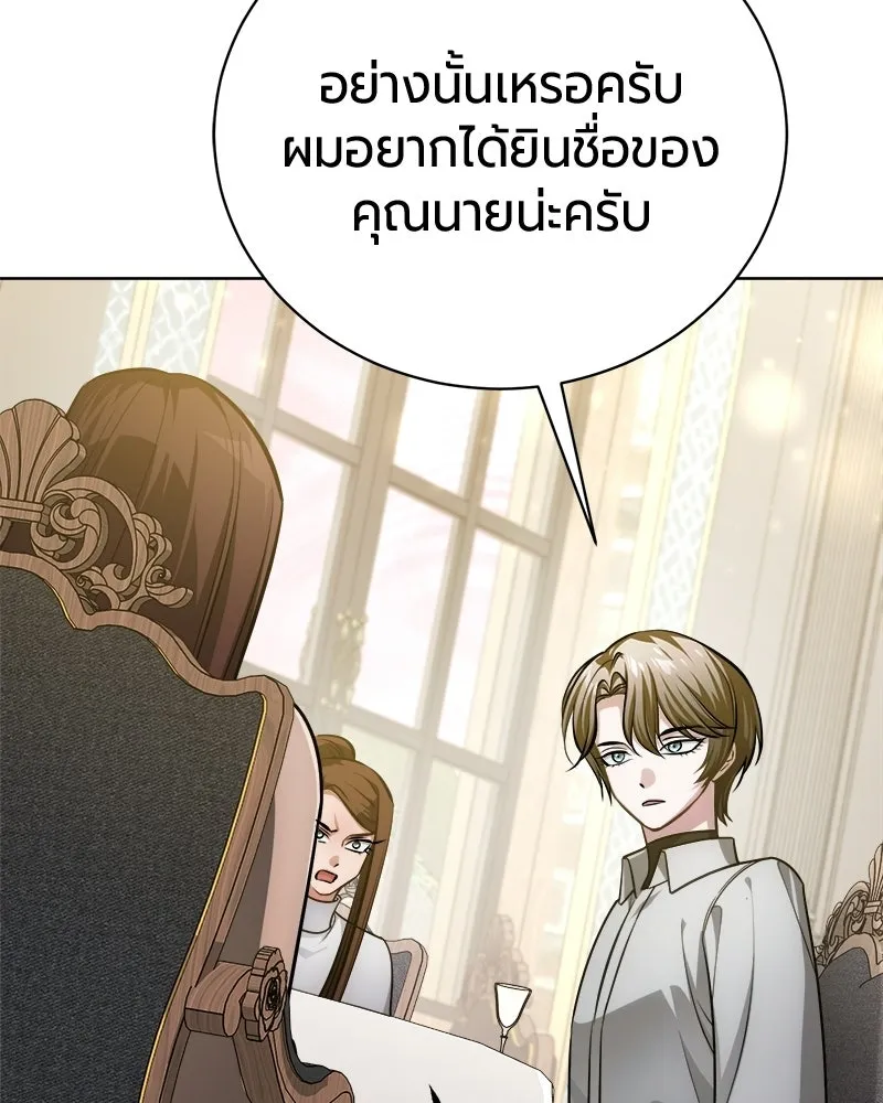 หน้า 149 จาก 166