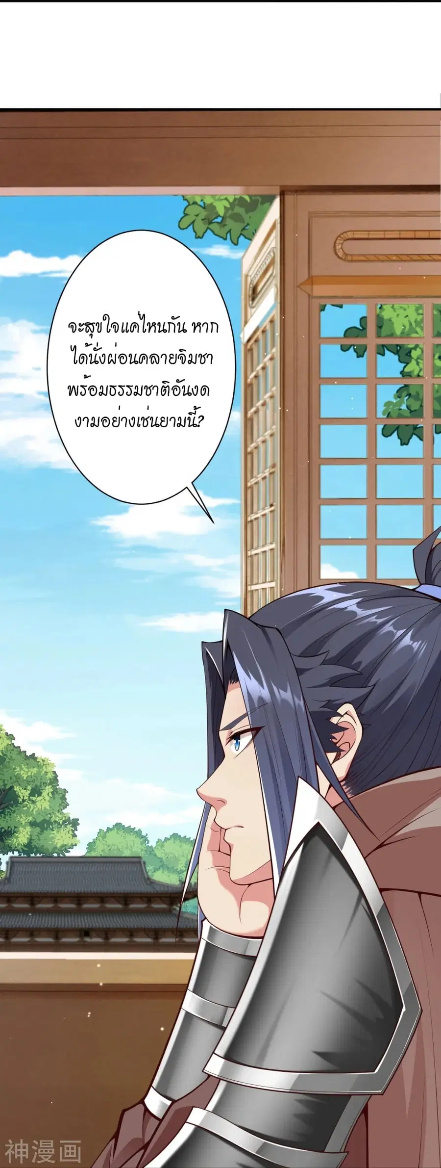 หน้า 5 จาก 62
